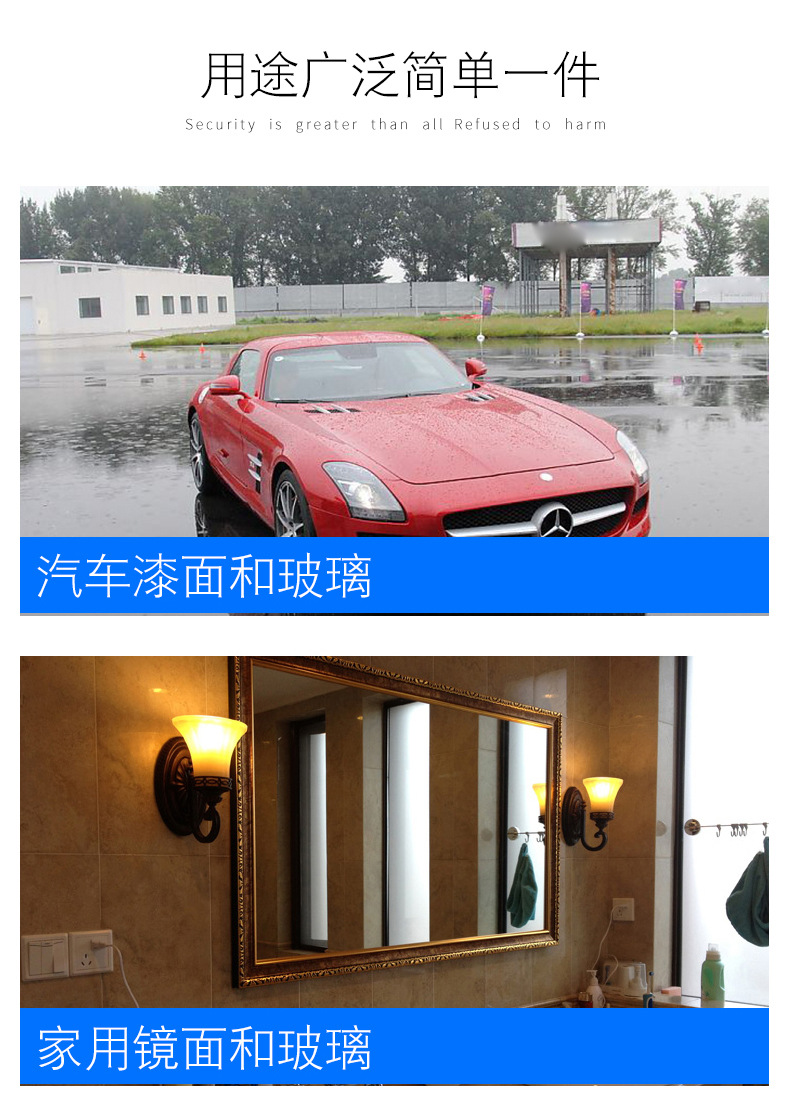 Car Window Glass Silicone Wiper Foreign Trade Hot Selling Mirror Water Removal Word Car Cleaning Drive Water Scraper
