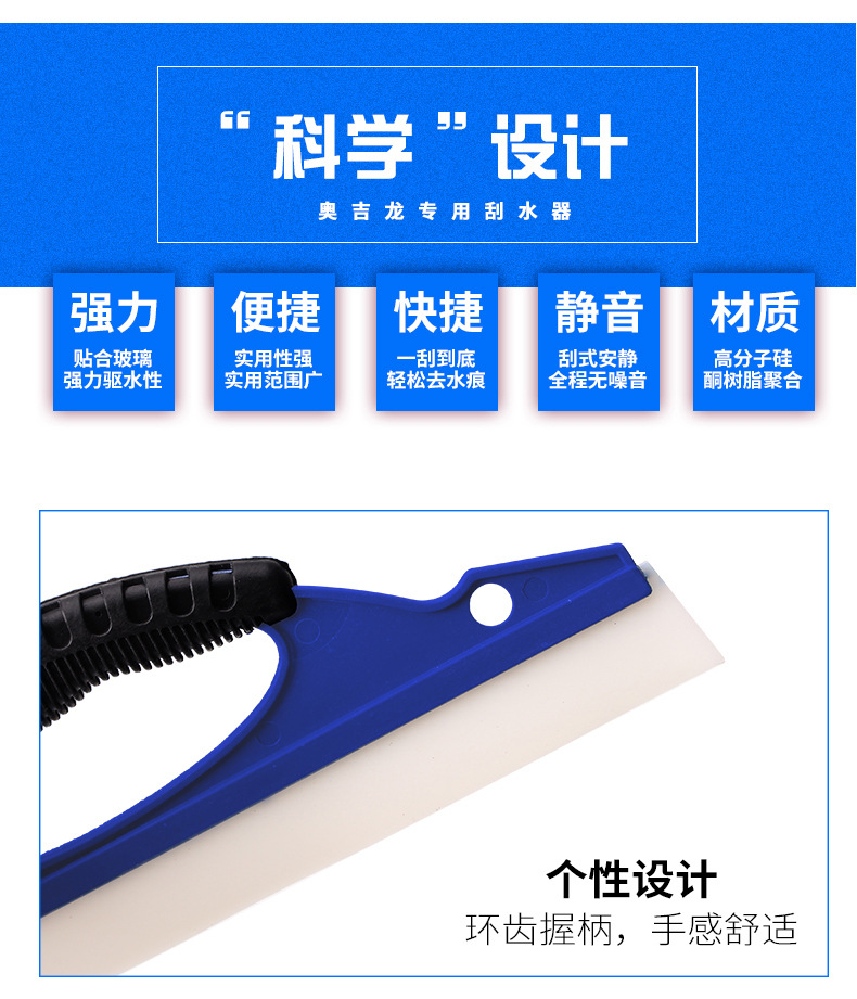 Car Window Glass Silicone Wiper Foreign Trade Hot Selling Mirror Water Removal Word Car Cleaning Drive Water Scraper