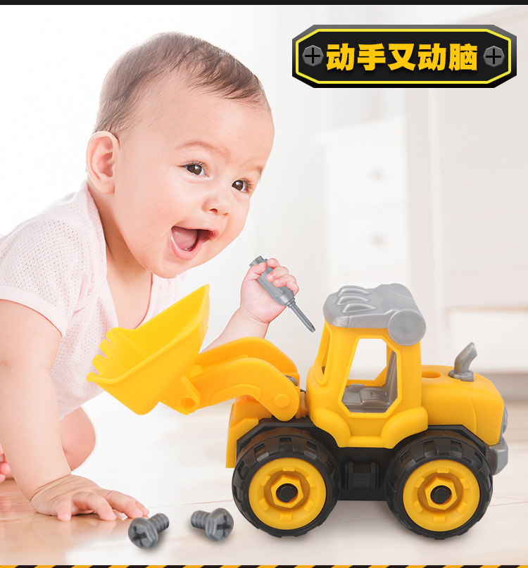 Children's Educational Screw Screwing Removable Engineering Vehicle Assembled Toys Excavator Set Baby Nut Disassembly