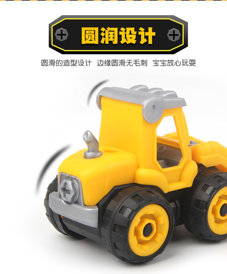 Children's Educational Screw Screwing Removable Engineering Vehicle Assembled Toys Excavator Set Baby Nut Disassembly