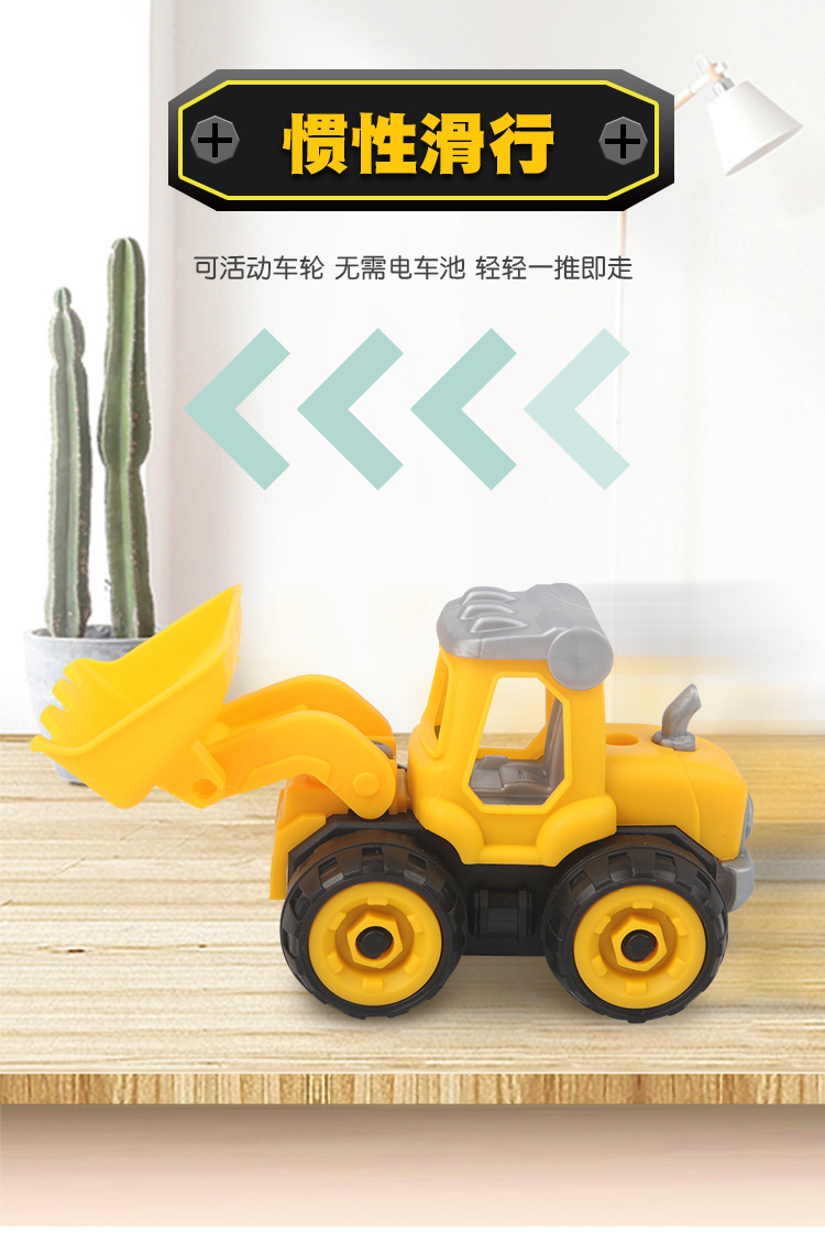 Children's Educational Screw Screwing Removable Engineering Vehicle Assembled Toys Excavator Set Baby Nut Disassembly