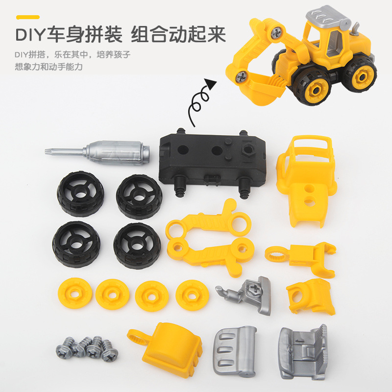 Children's Educational Screw Screwing Removable Engineering Vehicle Assembled Toys Excavator Set Baby Nut Disassembly