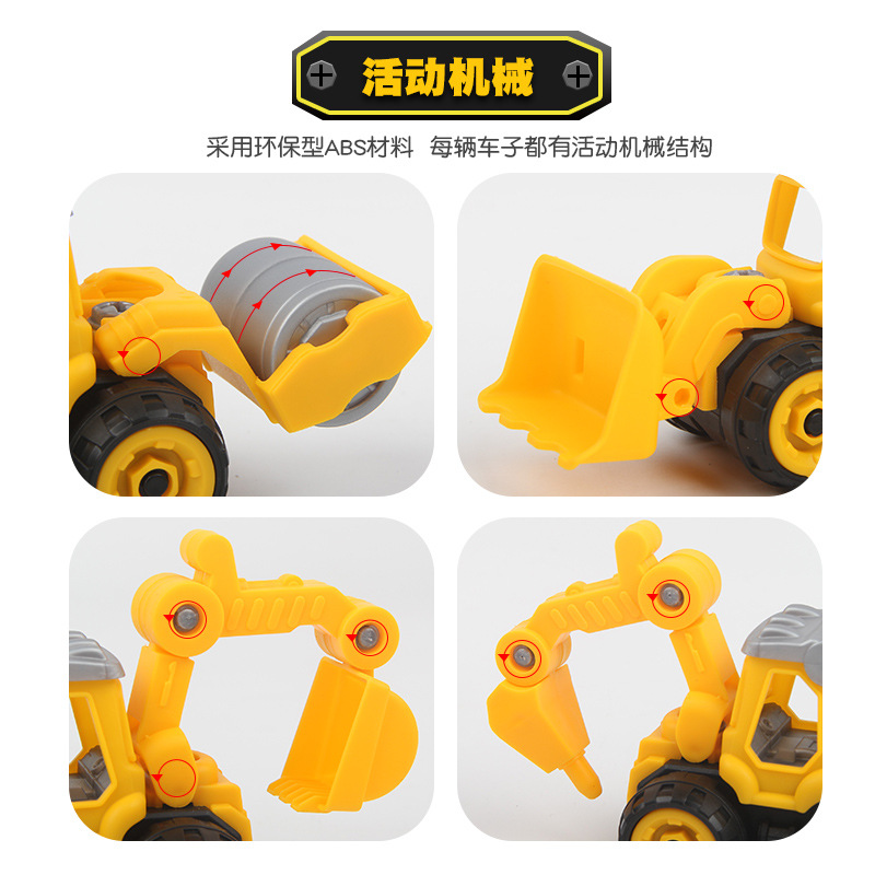 Children's Educational Screw Screwing Removable Engineering Vehicle Assembled Toys Excavator Set Baby Nut Disassembly