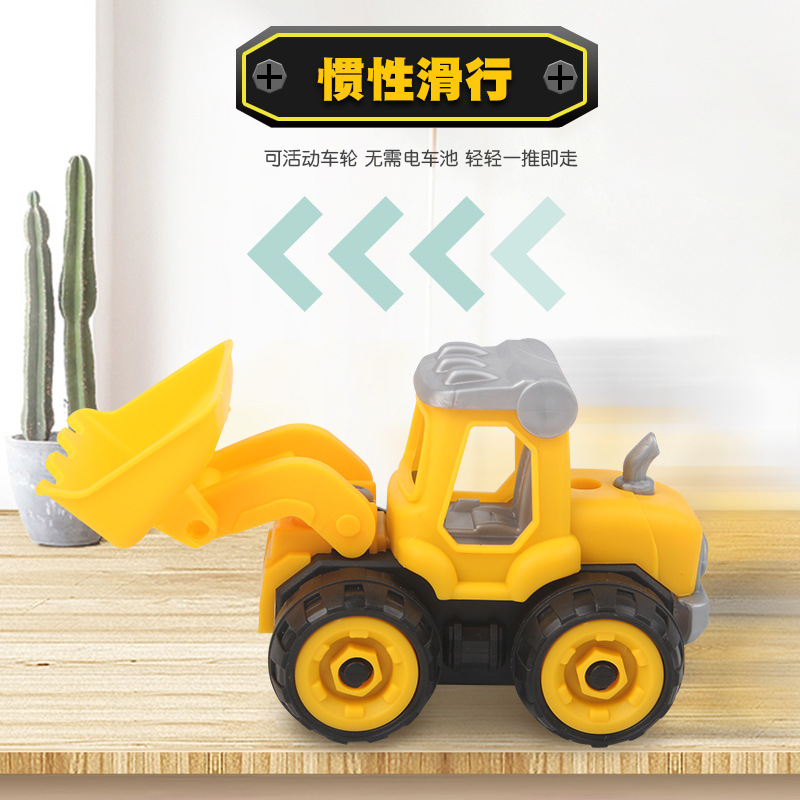 Children's Educational Screw Screwing Removable Engineering Vehicle Assembled Toys Excavator Set Baby Nut Disassembly