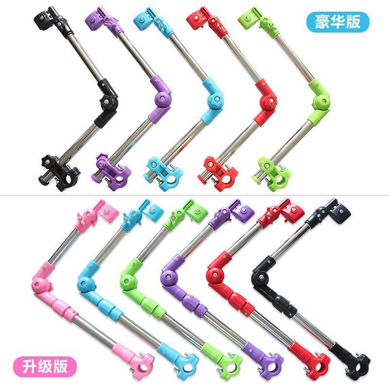 Bicycle Umbrella Stand Umbrella Support Stroller Electric Car Battery Car Bicycle Umbrella Stand Sunshade Umbrella Stand