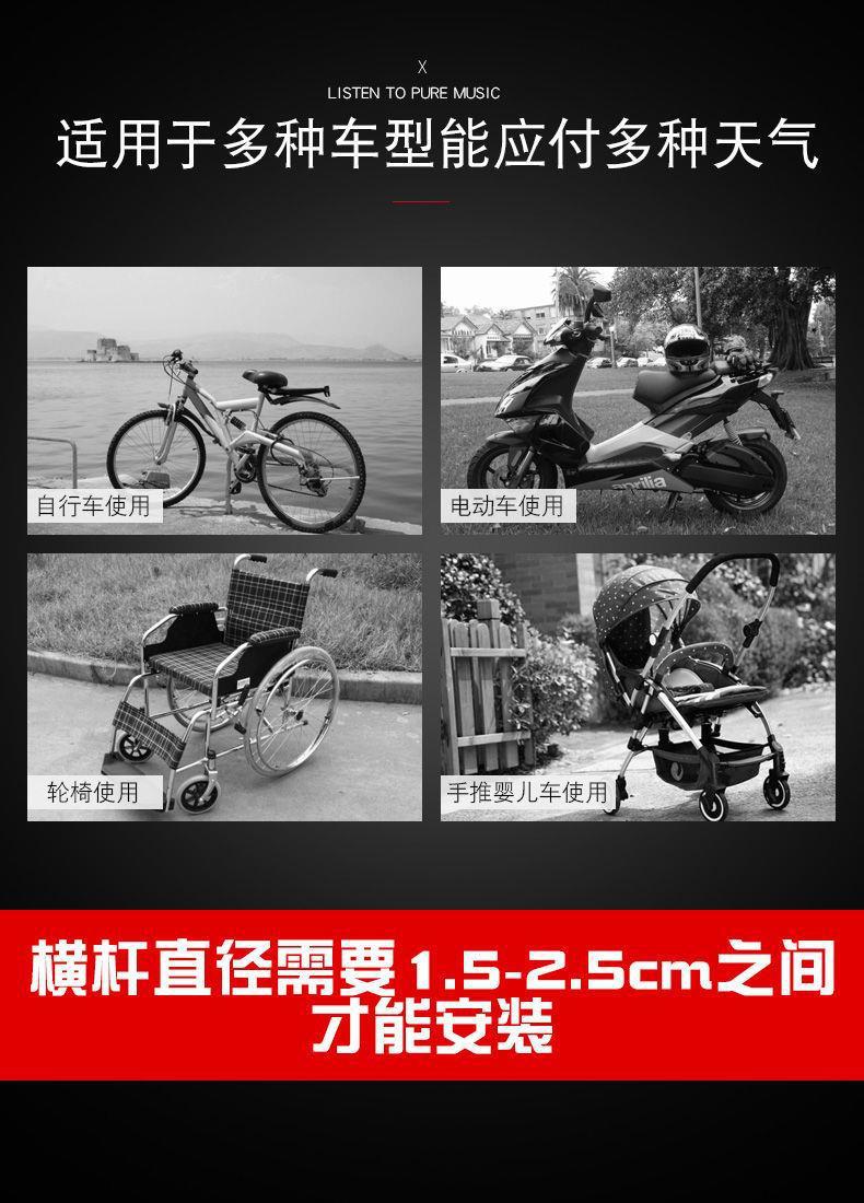 Bicycle Umbrella Stand Umbrella Support Stroller Electric Car Battery Car Bicycle Umbrella Stand Sunshade Umbrella Stand