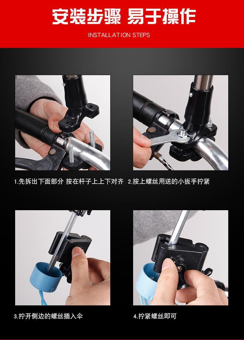 Bicycle Umbrella Stand Umbrella Support Stroller Electric Car Battery Car Bicycle Umbrella Stand Sunshade Umbrella Stand