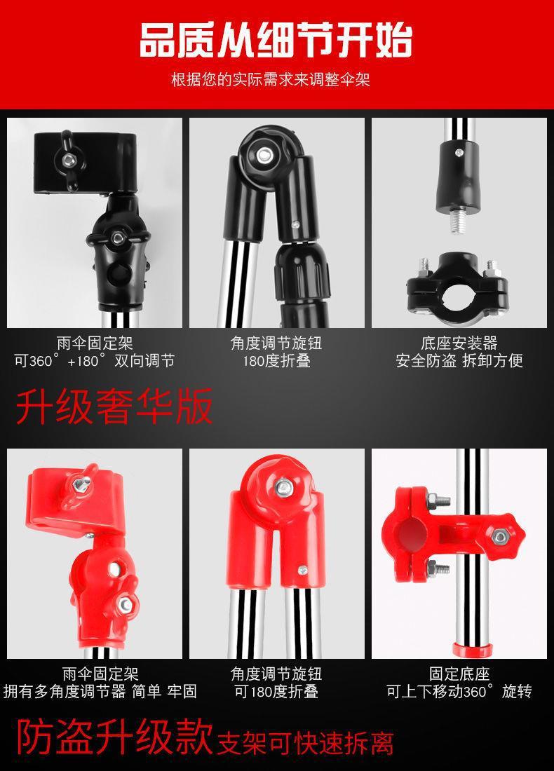 Bicycle Umbrella Stand Umbrella Support Stroller Electric Car Battery Car Bicycle Umbrella Stand Sunshade Umbrella Stand