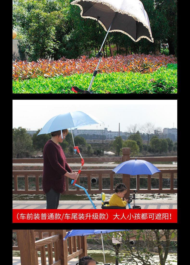 Bicycle Umbrella Stand Umbrella Support Stroller Electric Car Battery Car Bicycle Umbrella Stand Sunshade Umbrella Stand