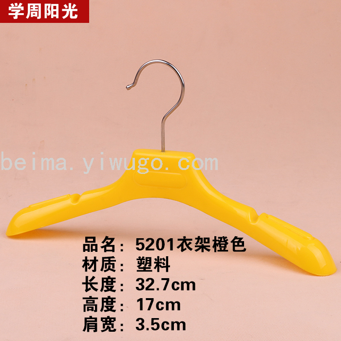 Children&#039;s Clothing Plastic Hanger Non-Slip Clothing Store Children&#039;s Clothes Support Clothes Hanger White Display Hanger