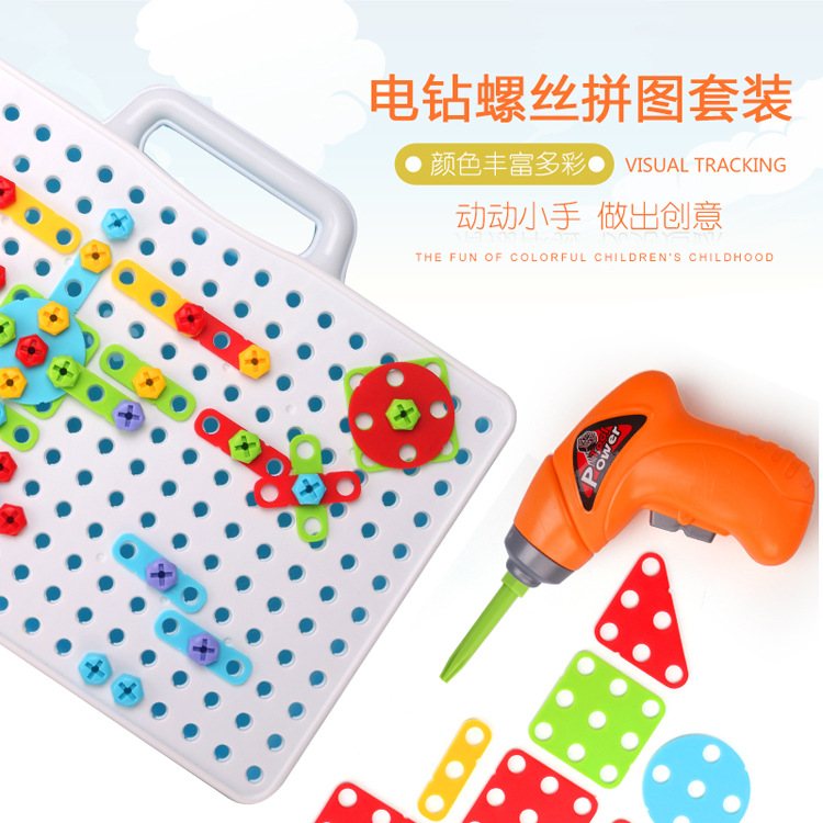 Children&#039;s Electric Drill Nut Disassembly Matching Combination Tool Table Hands-on Disassembly Screw Twist Puzzle Play House Toy