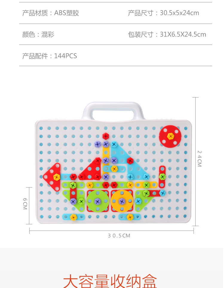 Children's Electric Drill Nut Disassembly Matching Combination Tool Table Hands-on Disassembly Screw Twist Puzzle Play House Toy