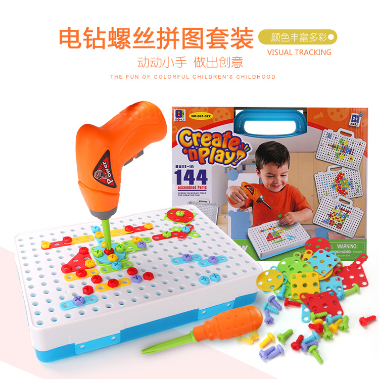 Children's Electric Drill Nut Disassembly Matching Combination Tool Table Hands-on Disassembly Screw Twist Puzzle Play House Toy
