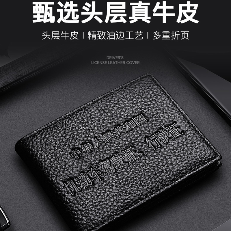 Driving License Leather Case Motor Vehicle Driving License Bag Clip 2-in-1 Driver&#039;s License Cover Ultra-Large Card Holder