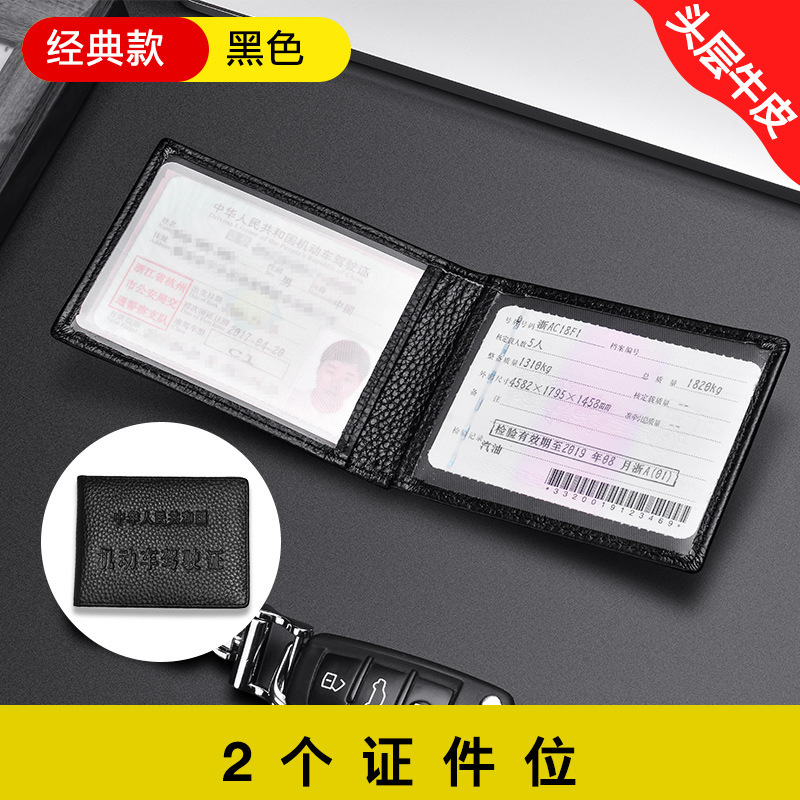 Driving License Leather Case Motor Vehicle Driving License Bag Clip 2-in-1 Driver&#039;s License Cover Ultra-Large Card Holder
