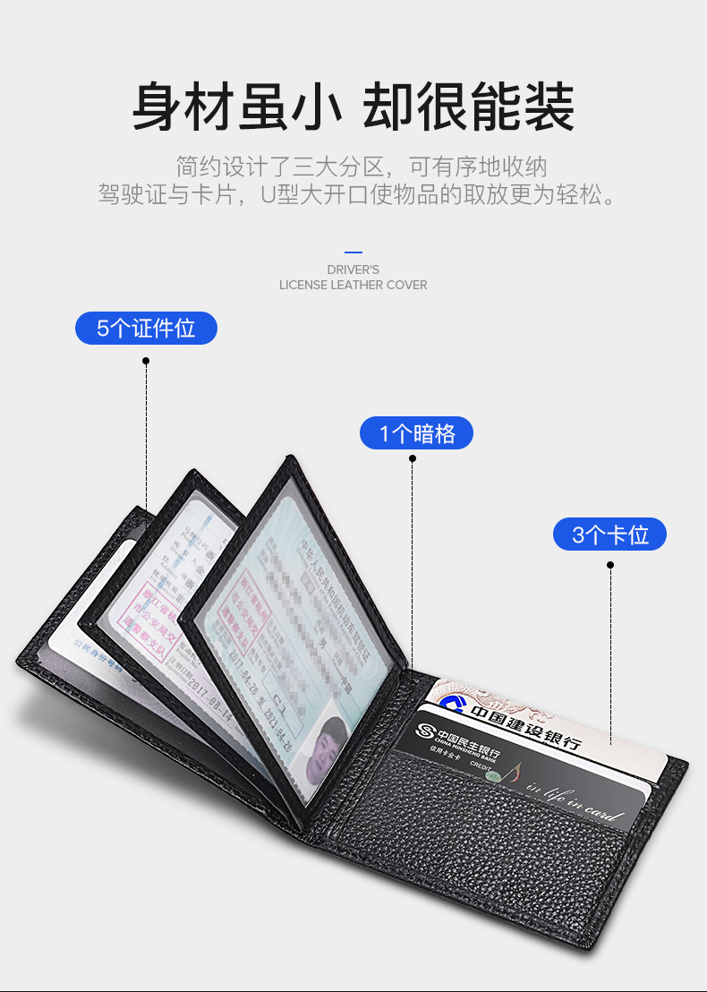 Driving License Leather Case Motor Vehicle Driving License Bag Clip 2-in-1 Driver's License Cover Ultra-Large Card Holder