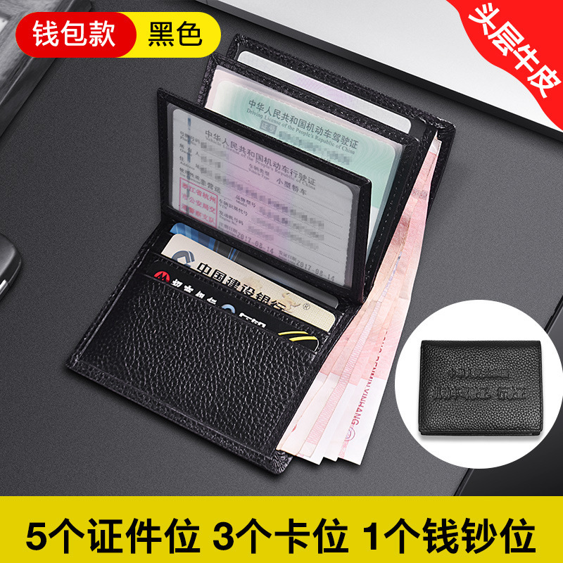 Driving License Leather Case Motor Vehicle Driving License Bag Clip 2-in-1 Driver&#039;s License Cover Ultra-Large Card Holder