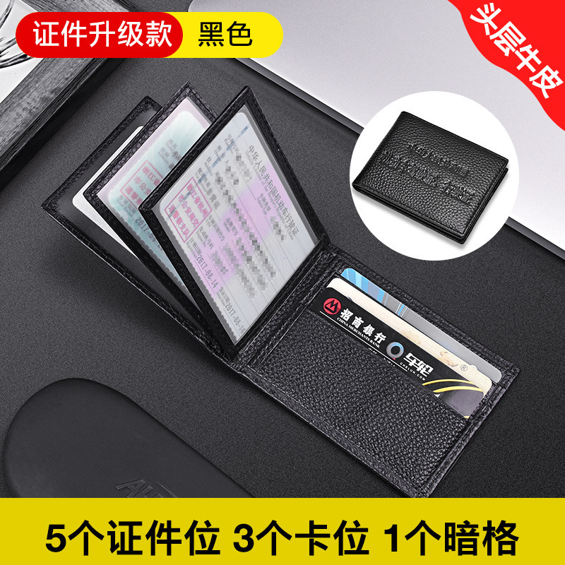 Driving License Leather Case Motor Vehicle Driving License Bag Clip 2-in-1 Driver&#039;s License Cover Ultra-Large Card Holder