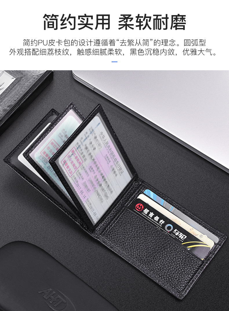 Driving License Leather Case Motor Vehicle Driving License Bag Clip 2-in-1 Driver's License Cover Ultra-Large Card Holder