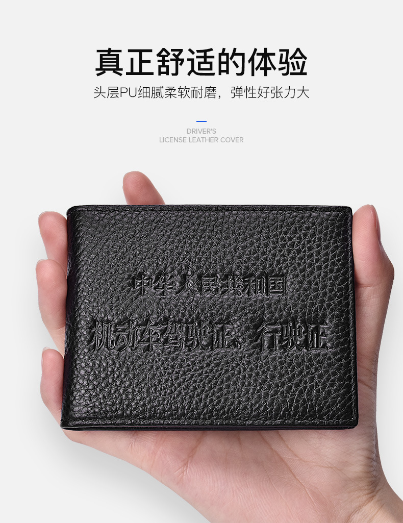 Driving License Leather Case Motor Vehicle Driving License Bag Clip 2-in-1 Driver's License Cover Ultra-Large Card Holder