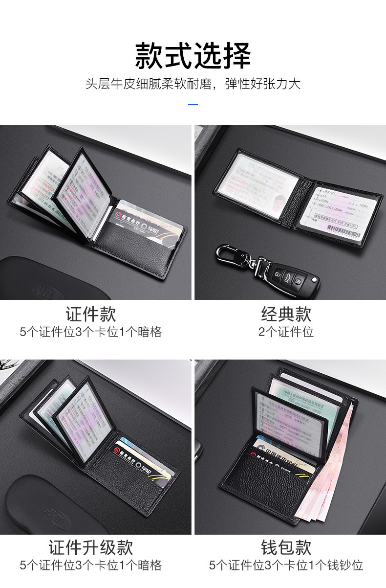 Driving License Leather Case Motor Vehicle Driving License Bag Clip 2-in-1 Driver's License Cover Ultra-Large Card Holder