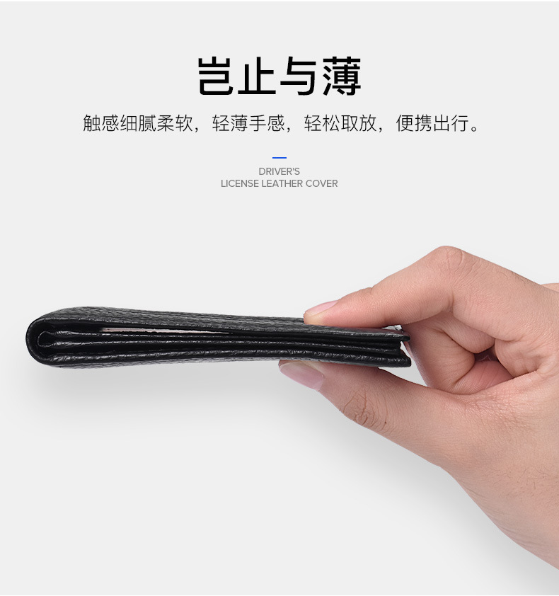 Driving License Leather Case Motor Vehicle Driving License Bag Clip 2-in-1 Driver's License Cover Ultra-Large Card Holder