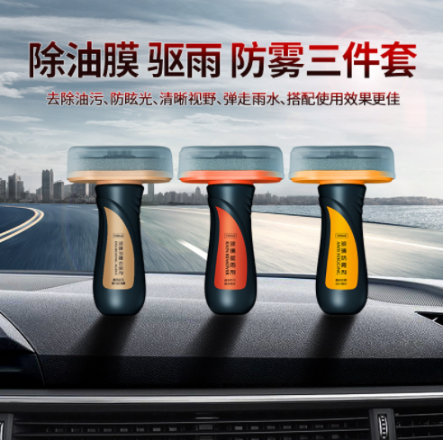 Glass Rain Repellent Cleaning Agent Wiper Car Windshield Glass Rainproof Cleaner Oil-Removing Film 100ml