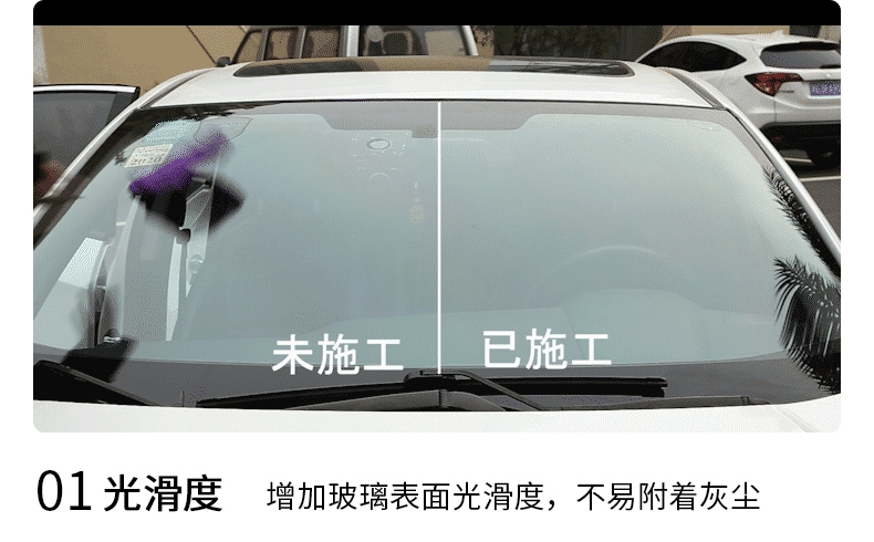 Glass Rain Repellent Cleaning Agent Wiper Car Windshield Glass Rainproof Cleaner Oil-Removing Film 100ml