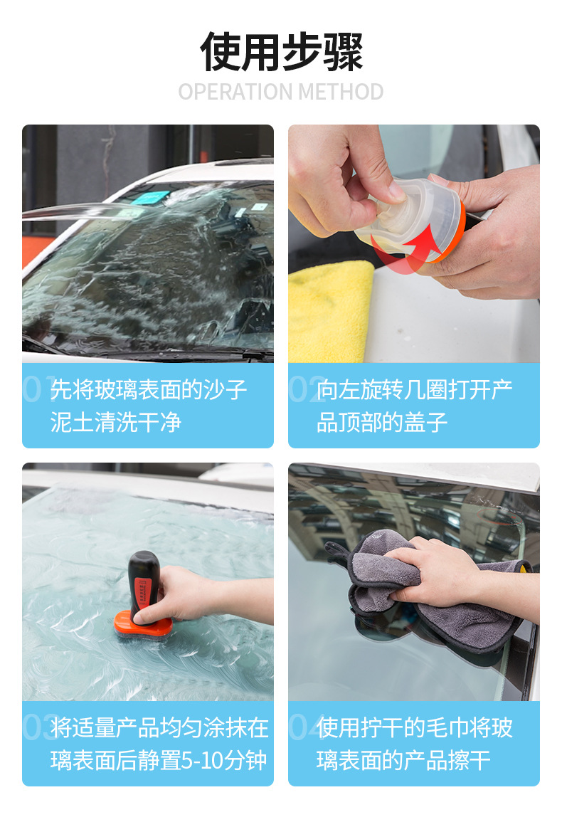 Glass Rain Repellent Cleaning Agent Wiper Car Windshield Glass Rainproof Cleaner Oil-Removing Film 100ml