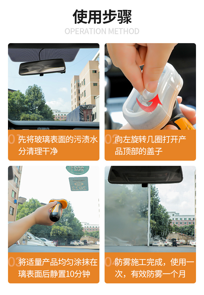 Glass Rain Repellent Cleaning Agent Wiper Car Windshield Glass Rainproof Cleaner Oil-Removing Film 100ml