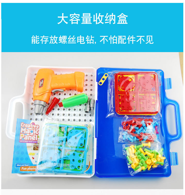 Children's Electric Drill Assembling Building Blocks Screw Toolbox Nut Assembly and Disassembly Educational Jigsaw Puzzle Cross-Border Hot Sale