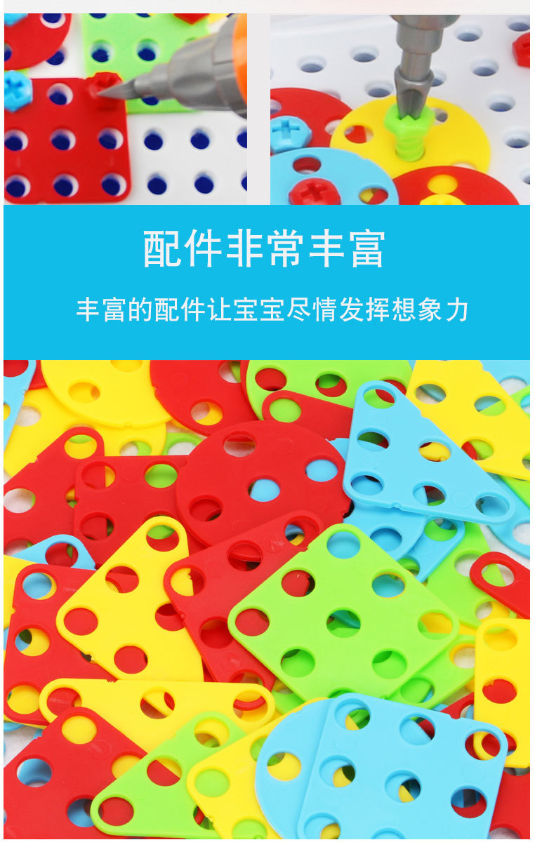 Children's Electric Drill Assembling Building Blocks Screw Toolbox Nut Assembly and Disassembly Educational Jigsaw Puzzle Cross-Border Hot Sale
