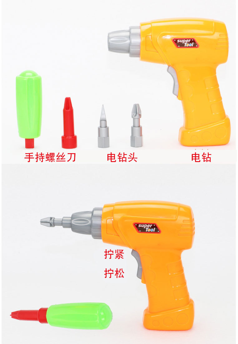 Children's Electric Drill Assembling Building Blocks Screw Toolbox Nut Assembly and Disassembly Educational Jigsaw Puzzle Cross-Border Hot Sale