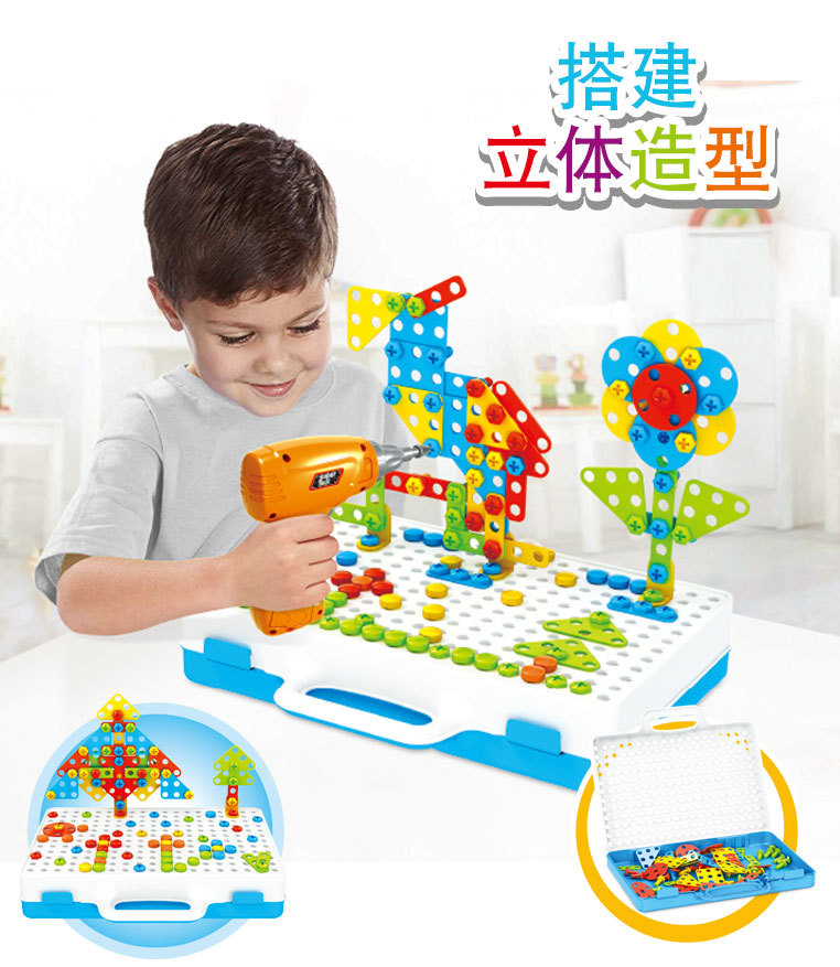 Children's Electric Drill Assembling Building Blocks Screw Toolbox Nut Assembly and Disassembly Educational Jigsaw Puzzle Cross-Border Hot Sale