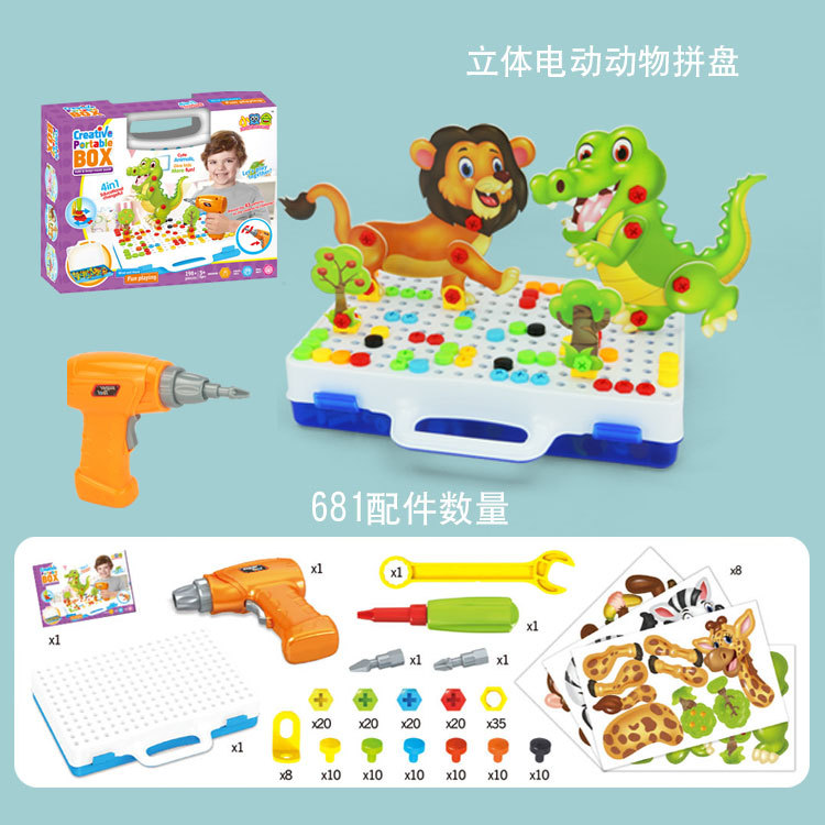 Children's Electric Drill Assembling Building Blocks Screw Toolbox Nut Assembly and Disassembly Educational Jigsaw Puzzle Cross-Border Hot Sale