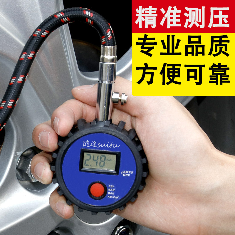 Pressure Gauge Tire Pressure Gauge of Automobile Tire Pressure Gun Air Pressure Gauge Digital Tire Pressure Test Meter