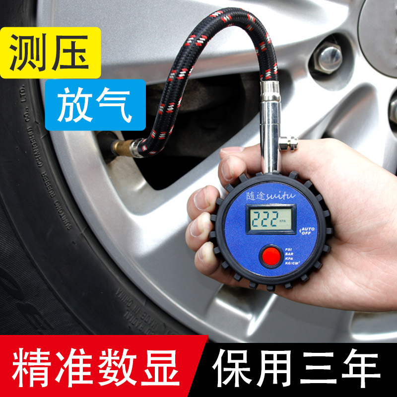Pressure Gauge Tire Pressure Gauge of Automobile Tire Pressure Gun Air Pressure Gauge Digital Tire Pressure Test Meter