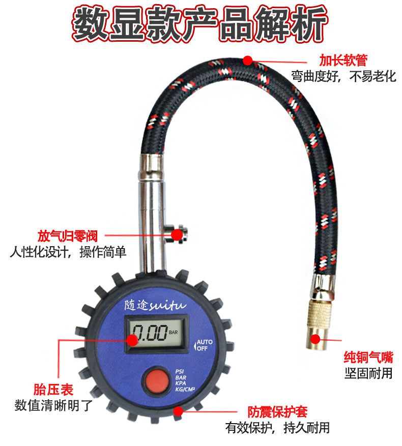 Pressure Gauge Tire Pressure Gauge of Automobile Tire Pressure Gun Air Pressure Gauge Digital Tire Pressure Test Meter