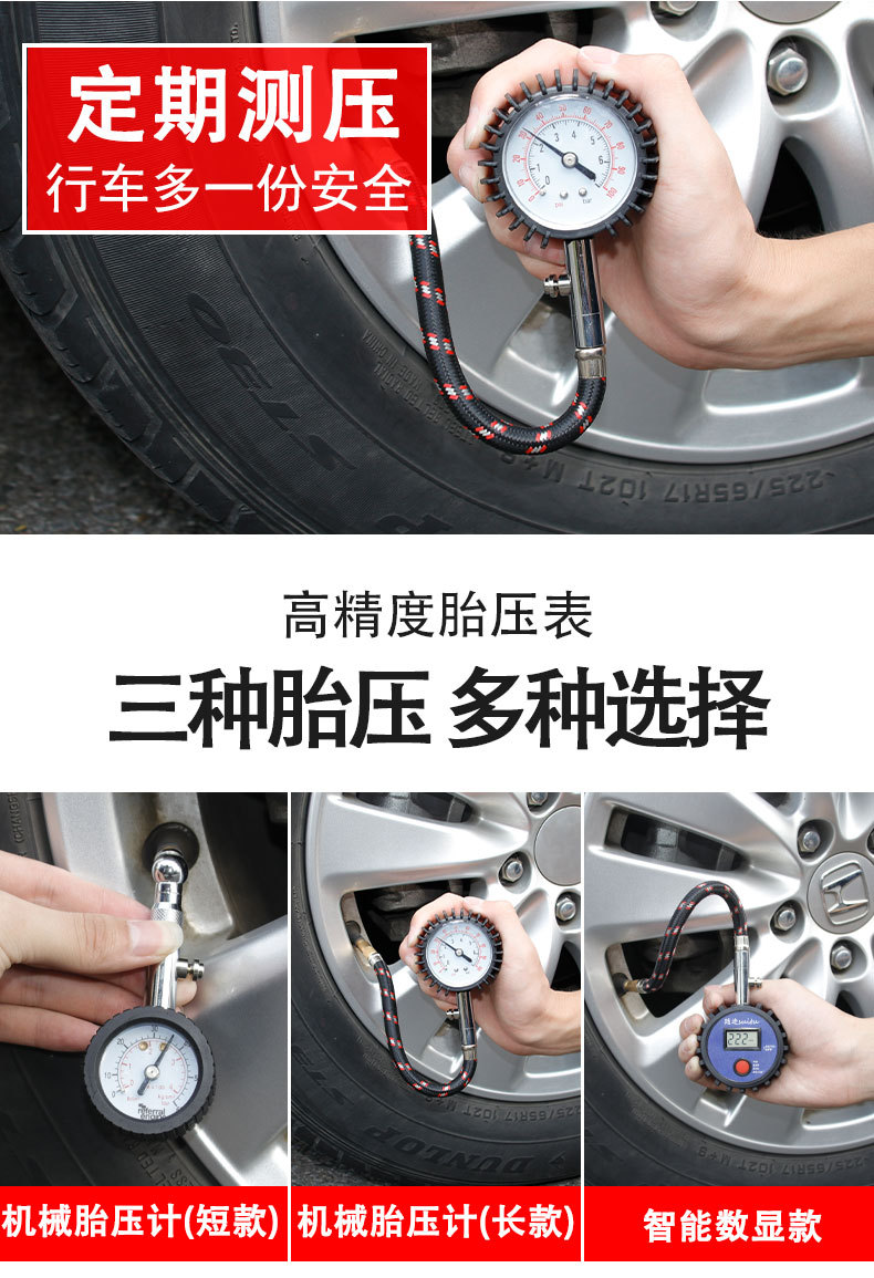 Pressure Gauge Tire Pressure Gauge of Automobile Tire Pressure Gun Air Pressure Gauge Digital Tire Pressure Test Meter