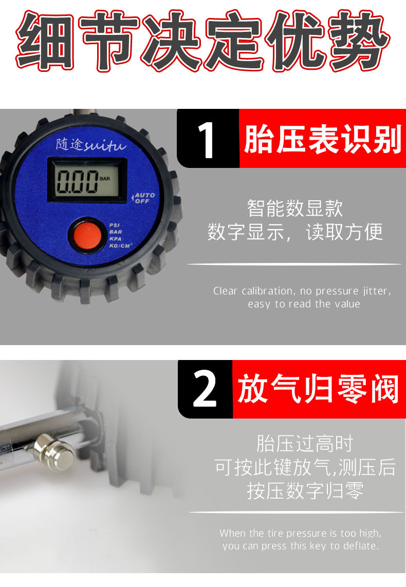 Pressure Gauge Tire Pressure Gauge of Automobile Tire Pressure Gun Air Pressure Gauge Digital Tire Pressure Test Meter