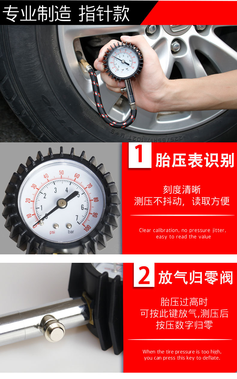 Pressure Gauge Tire Pressure Gauge of Automobile Tire Pressure Gun Air Pressure Gauge Digital Tire Pressure Test Meter