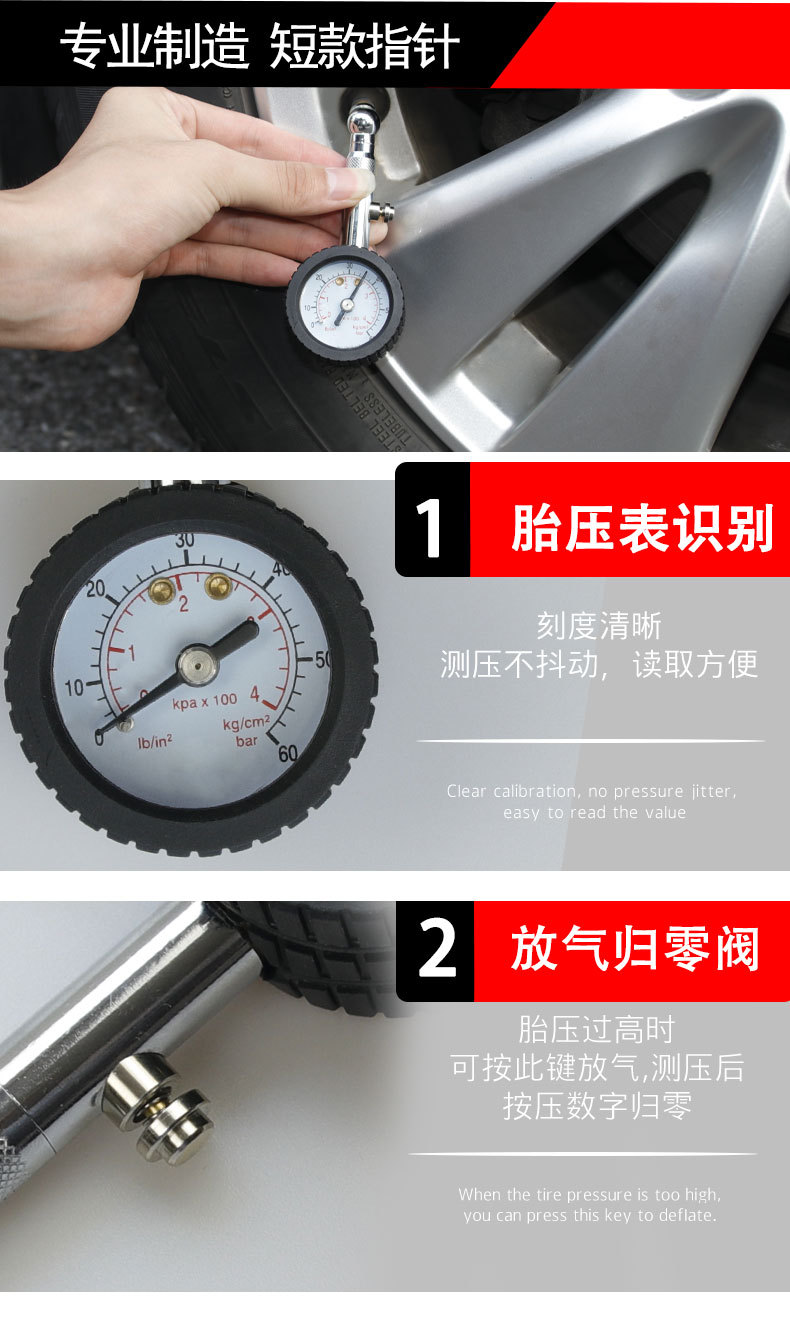 Pressure Gauge Tire Pressure Gauge of Automobile Tire Pressure Gun Air Pressure Gauge Digital Tire Pressure Test Meter
