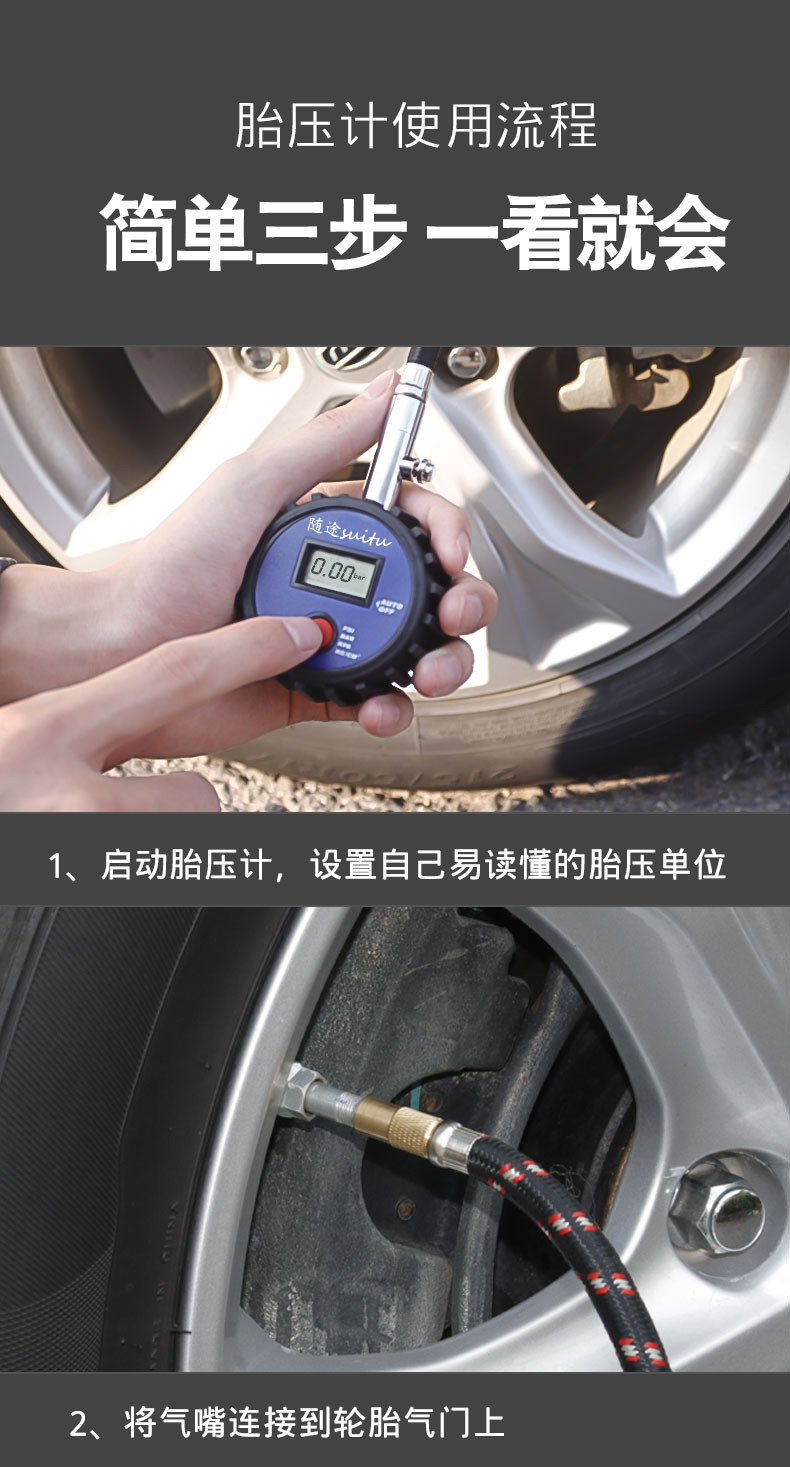 Pressure Gauge Tire Pressure Gauge of Automobile Tire Pressure Gun Air Pressure Gauge Digital Tire Pressure Test Meter
