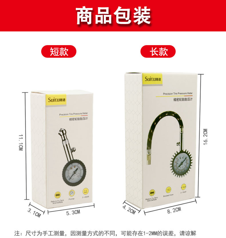 Pressure Gauge Tire Pressure Gauge of Automobile Tire Pressure Gun Air Pressure Gauge Digital Tire Pressure Test Meter