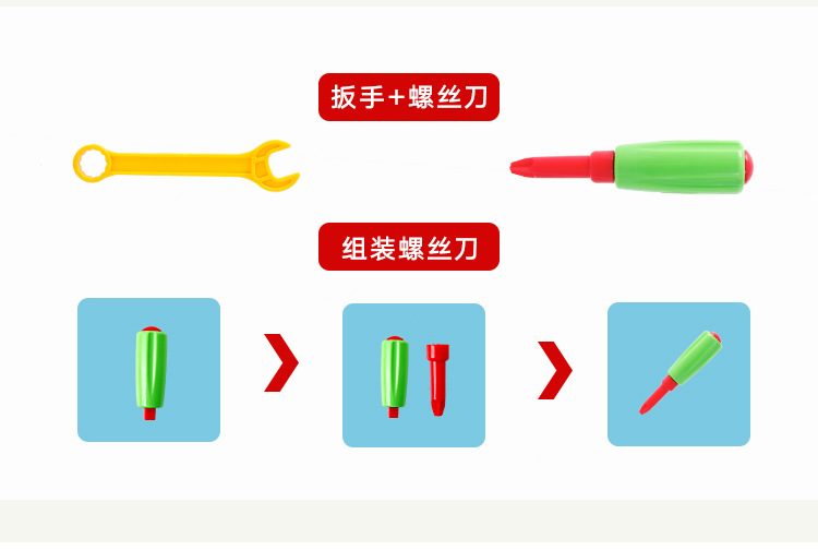 Children's Electric Drill Nut Disassembly Matching Combination 3D Puzzle Model Tool Table Hand Screw Educational Toys