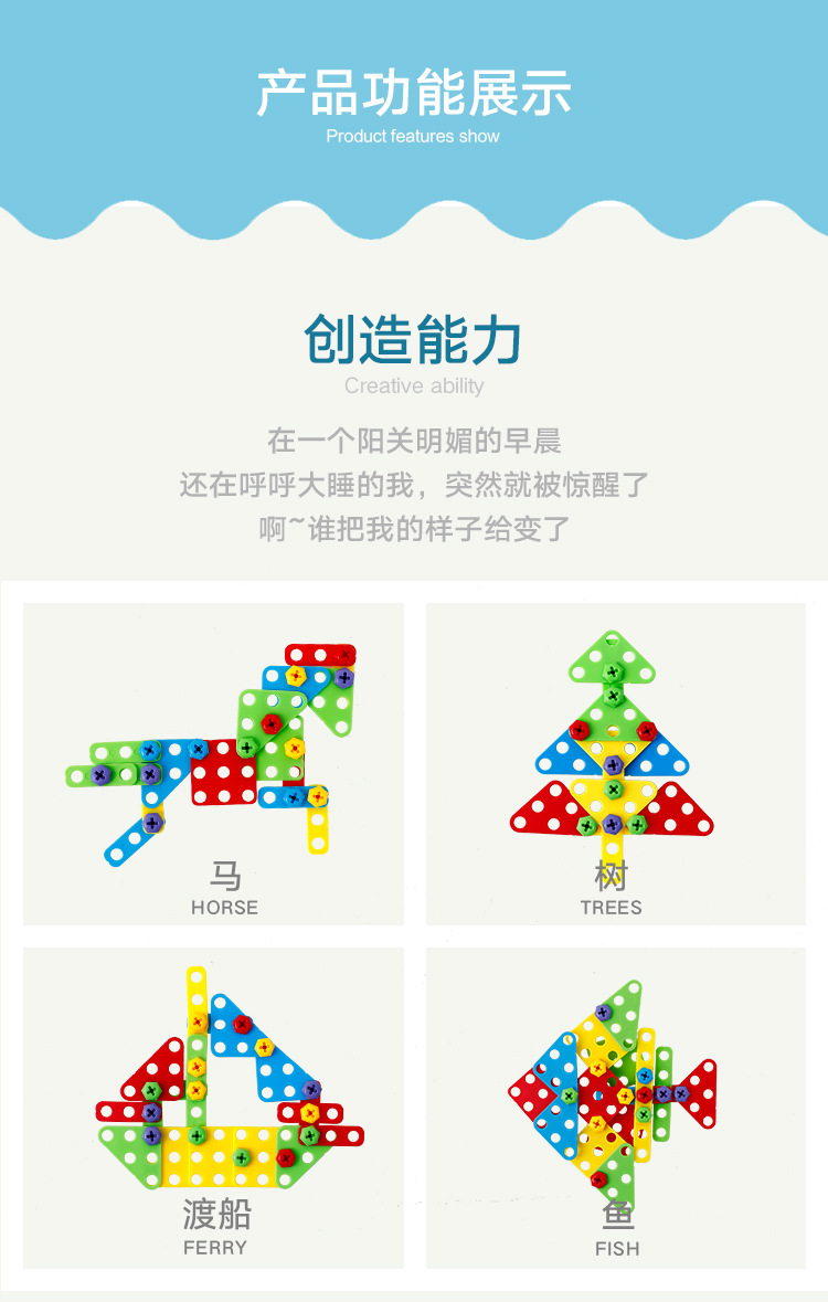 Children's Electric Drill Nut Disassembly Matching Combination 3D Puzzle Model Tool Table Hand Screw Educational Toys