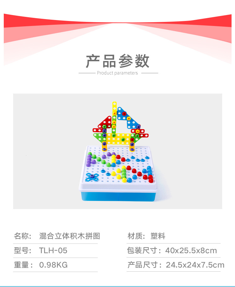 Children's Electric Drill Nut Disassembly Matching Combination 3D Puzzle Model Tool Table Hand Screw Educational Toys
