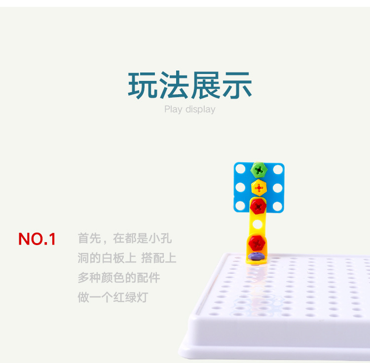 Children's Electric Drill Nut Disassembly Matching Combination 3D Puzzle Model Tool Table Hand Screw Educational Toys