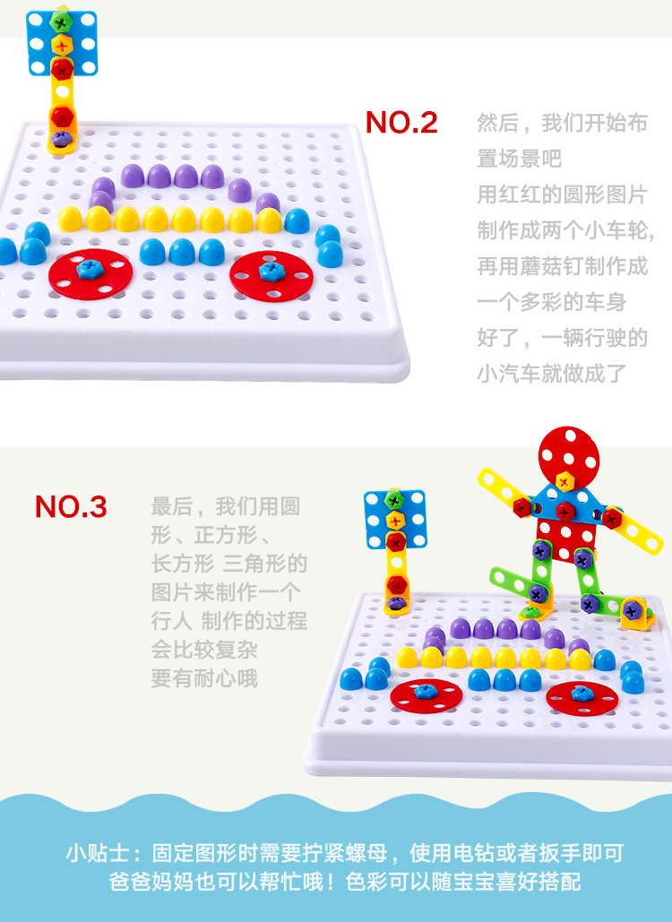 Children's Electric Drill Nut Disassembly Matching Combination 3D Puzzle Model Tool Table Hand Screw Educational Toys