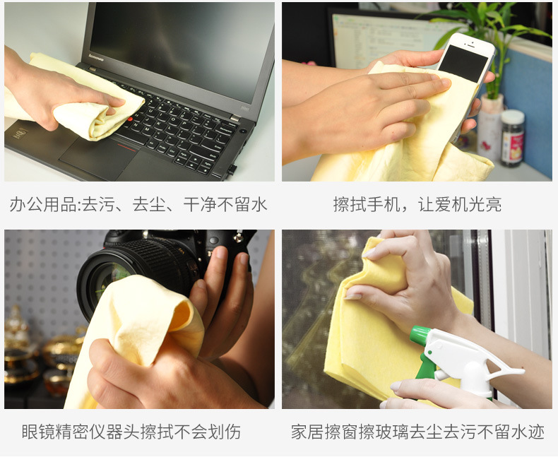 Factory Wholesale PVA Buckskin Cloth Suction Car Wiper Car Wash Towel Suede Towel Pet Deerskin Towel Large Thickened